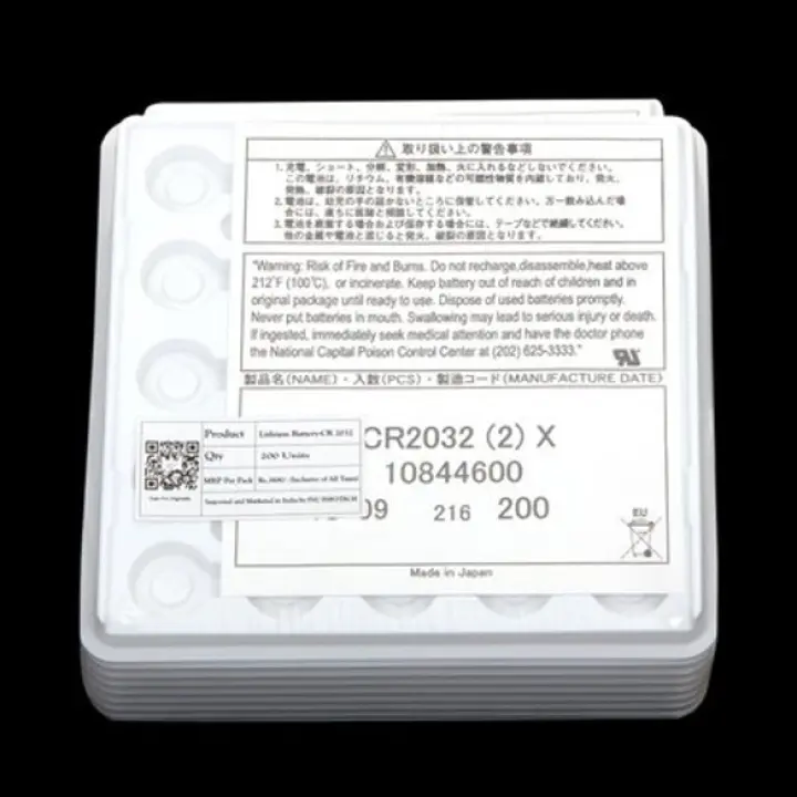 Maxell CR2032 3V Lithium Coin Batteries – Tray Pack of 200 (Made in Japan)