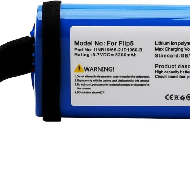 Battery for JBL Flip 5, 3.7 V 5200 mAh Li-ion 1INR19/66-2 ID1060-B Battery