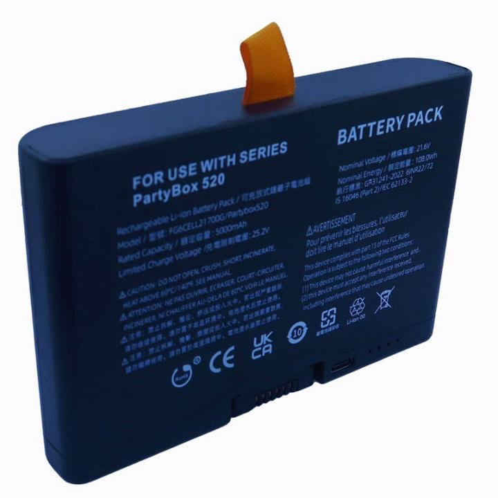 JBL Partybox 520 Replacement Speaker Battery | High Capacity 5000mAh