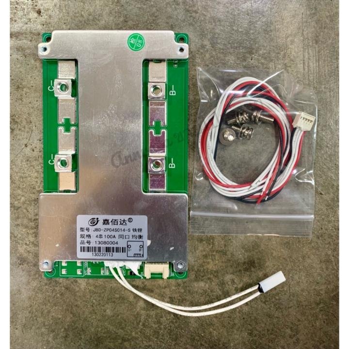 BMS LFP 8S 100A JBD (ZP10S036)