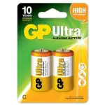 GP C/2 Alkaline Battery