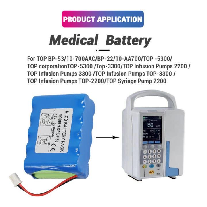 12V 2000mAh NI-CD Replacement Battery For Syringe Pump BP-53 10-700AAC TOP -5300 BP-22 Medical Battery